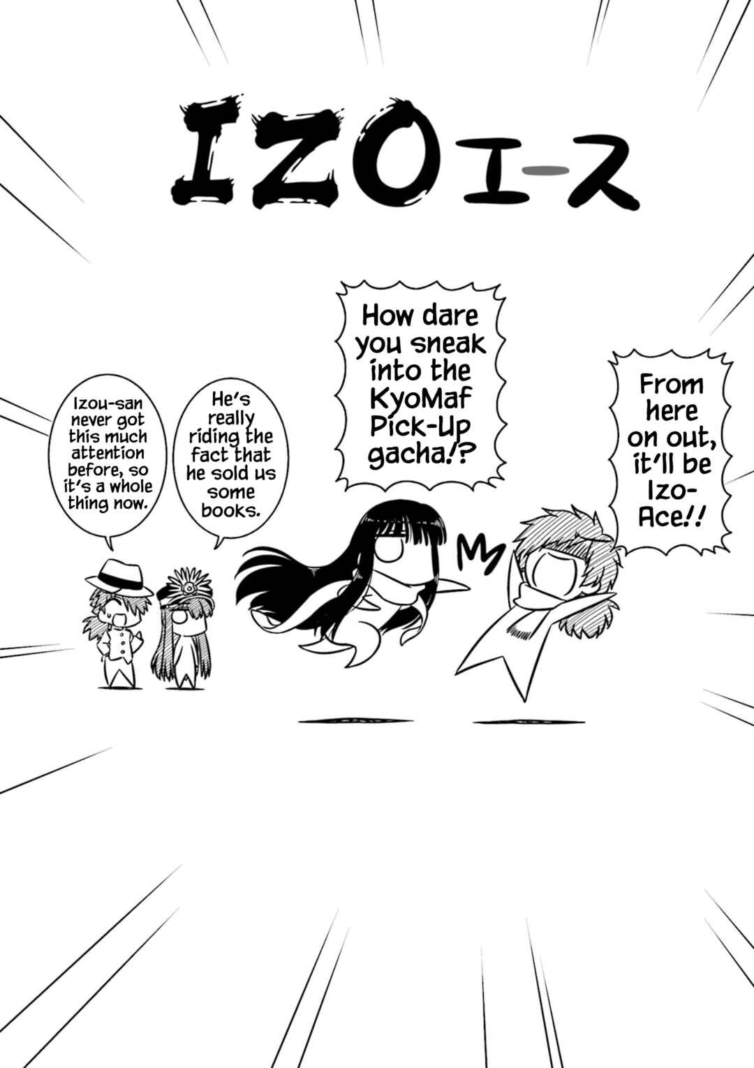 Page 4 Chapter 13 GudaGuda Ace
