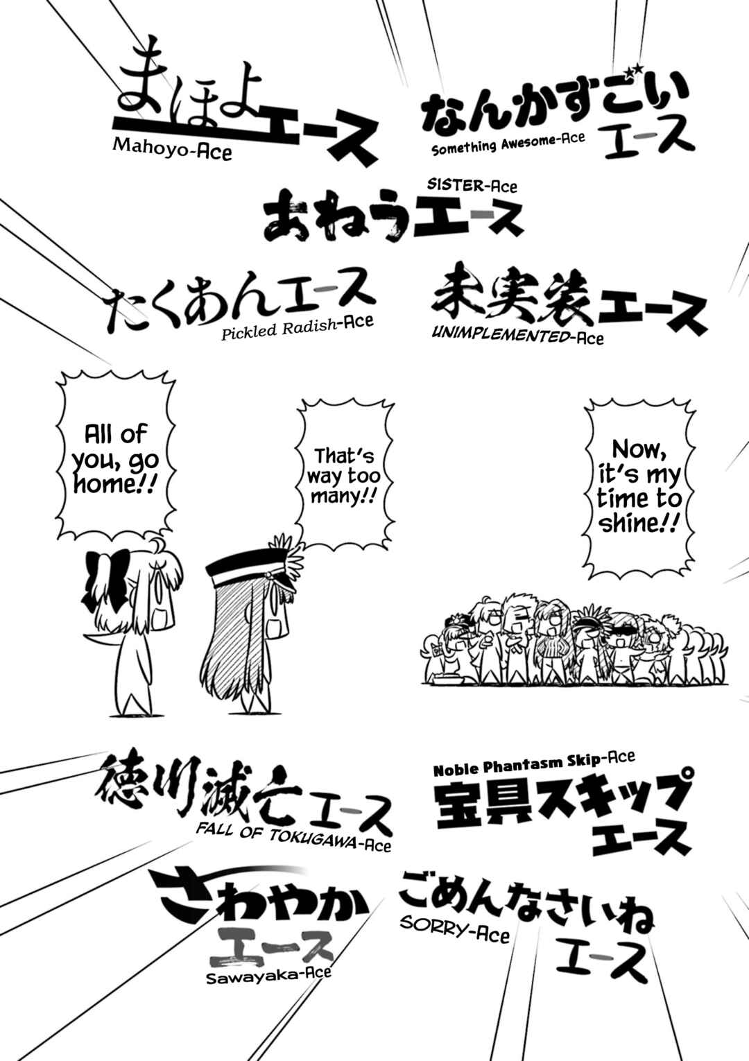 Page 6 Chapter 13 GudaGuda Ace