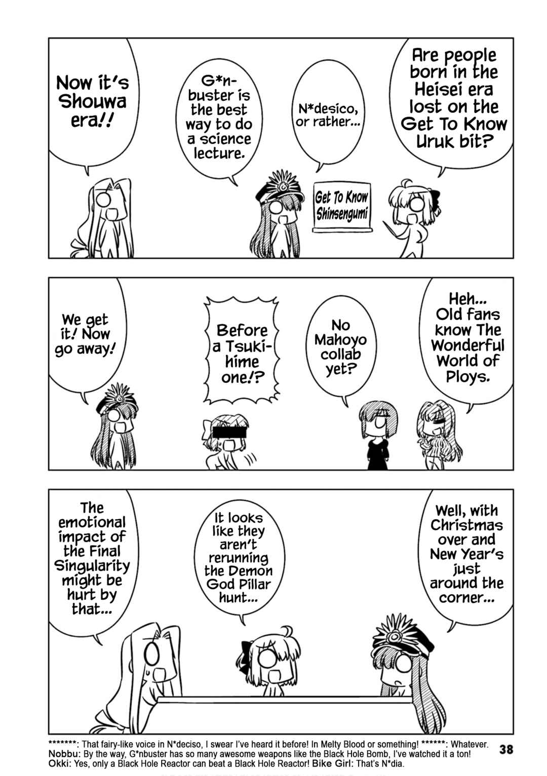 Page 6 Chapter 4 GudaGuda Ace
