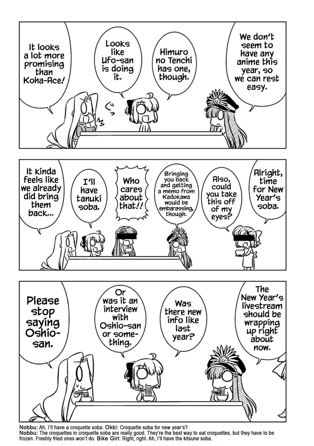 Page 7 Chapter 4 GudaGuda Ace