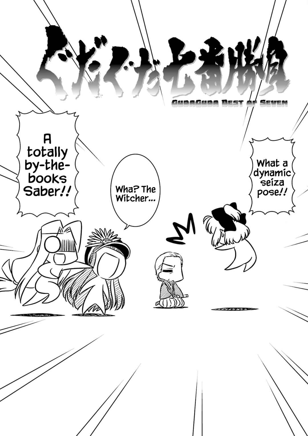 Page 2 Chapter 2 GudaGuda Ace