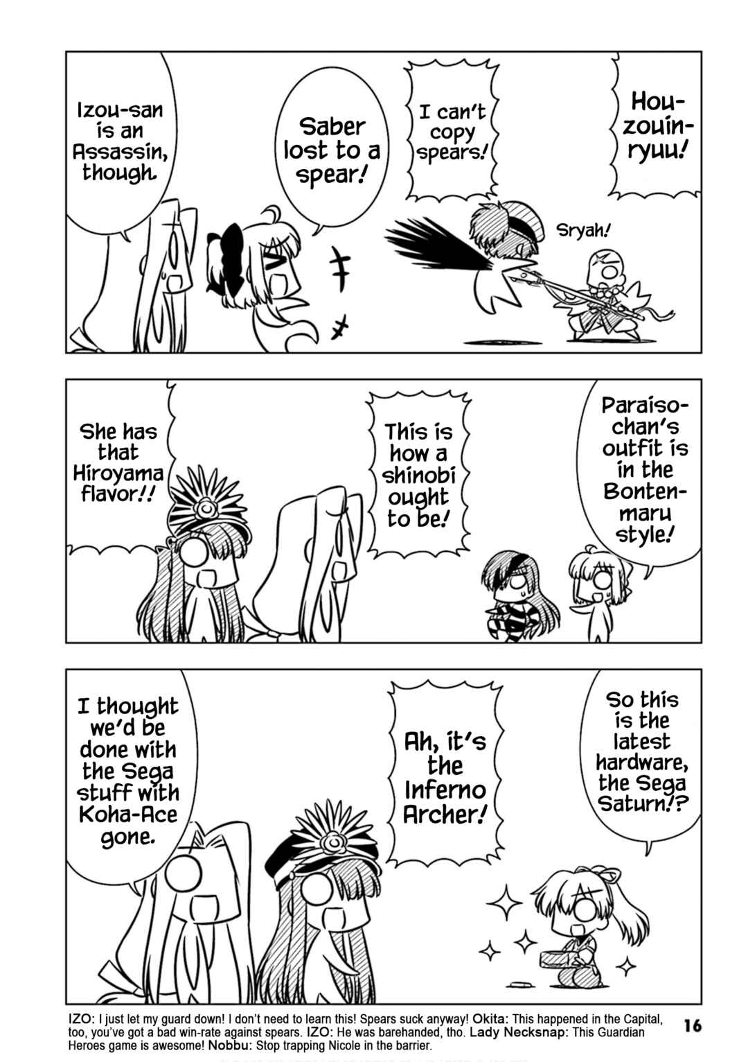 Page 4 Chapter 2 GudaGuda Ace