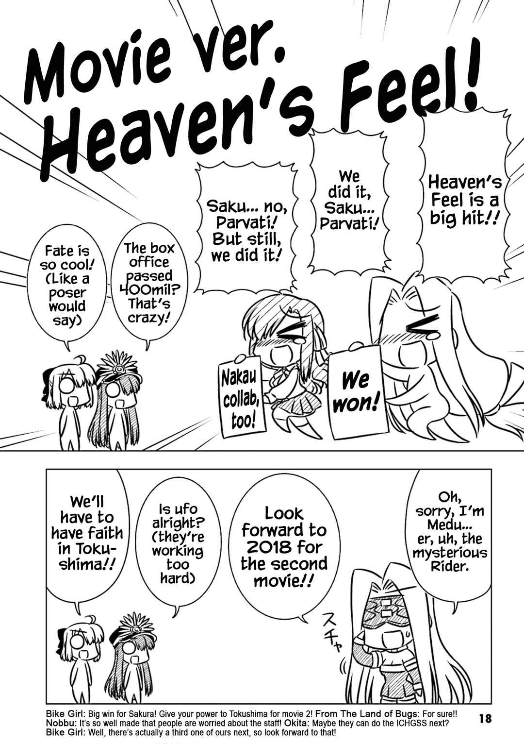 Page 6 Chapter 2 GudaGuda Ace