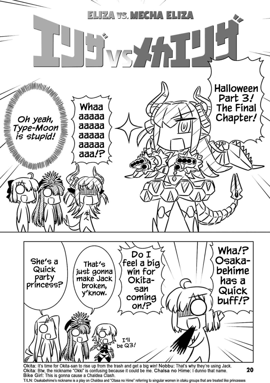 Page 8 Chapter 2 GudaGuda Ace