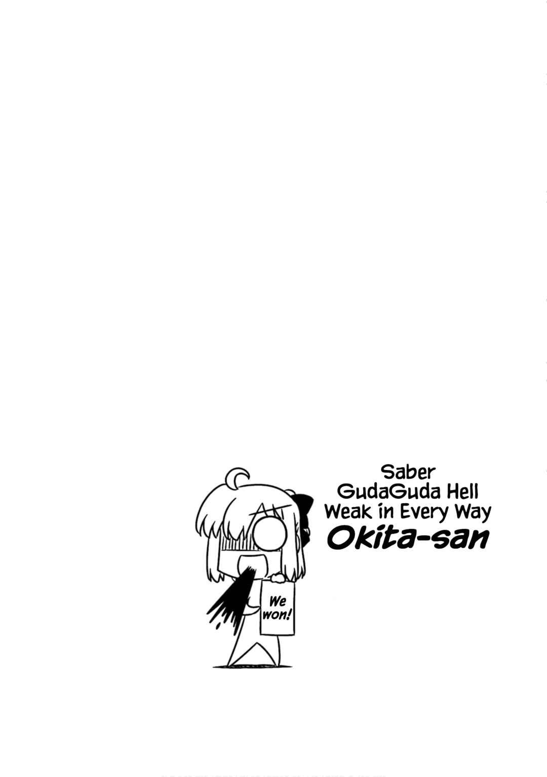 Page 9 Chapter 2 GudaGuda Ace