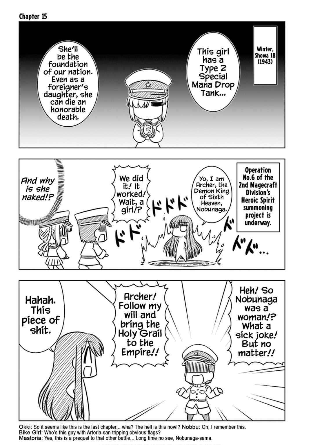Page 1 Chapter 15 GudaGuda Ace