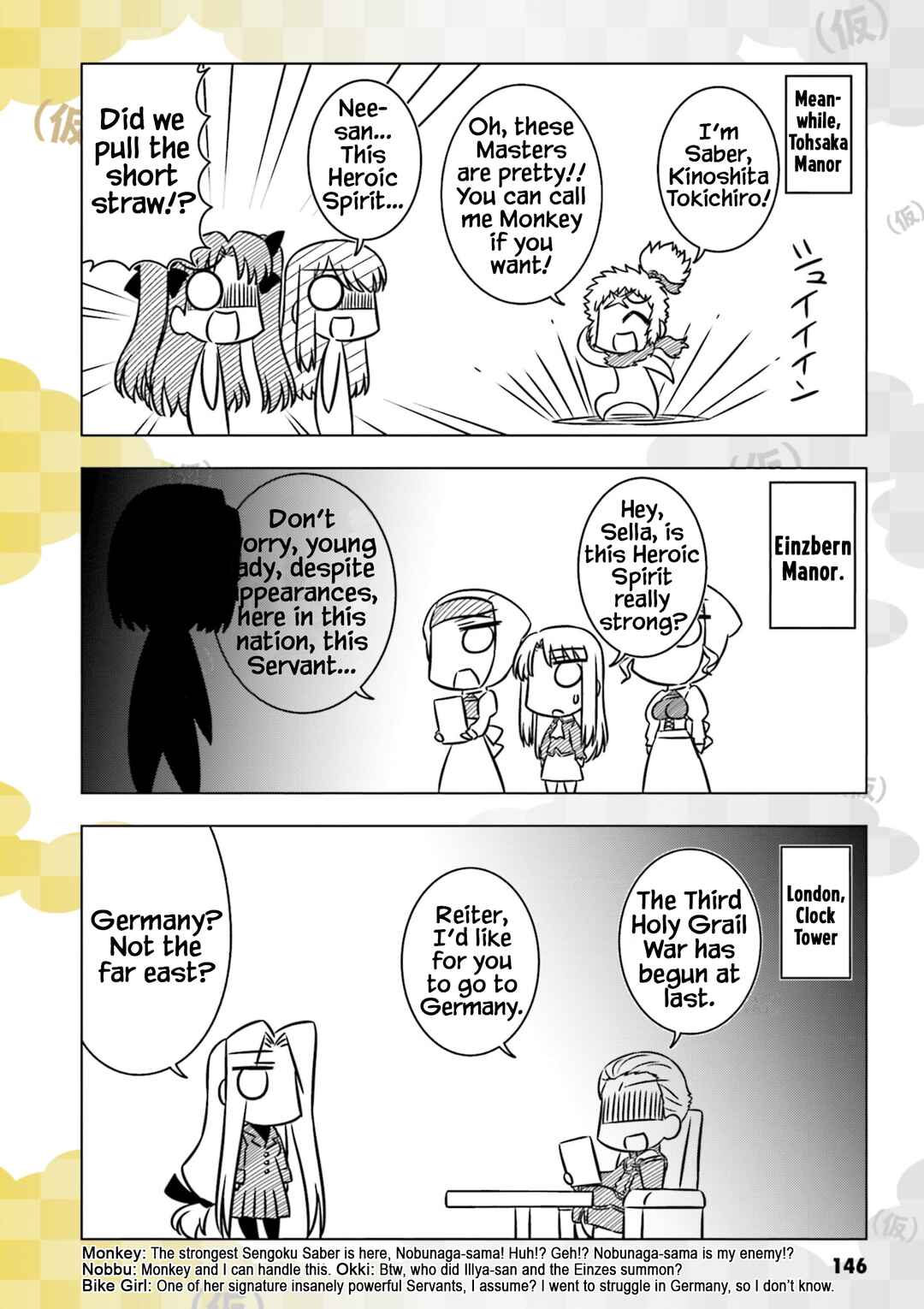 Page 4 Chapter 15 GudaGuda Ace