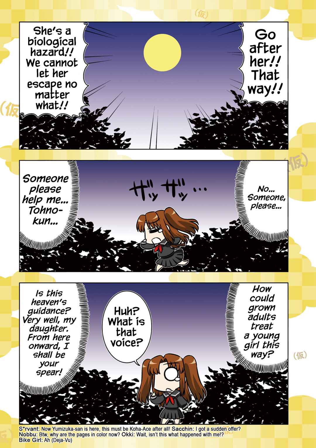 Page 5 Chapter 15 GudaGuda Ace