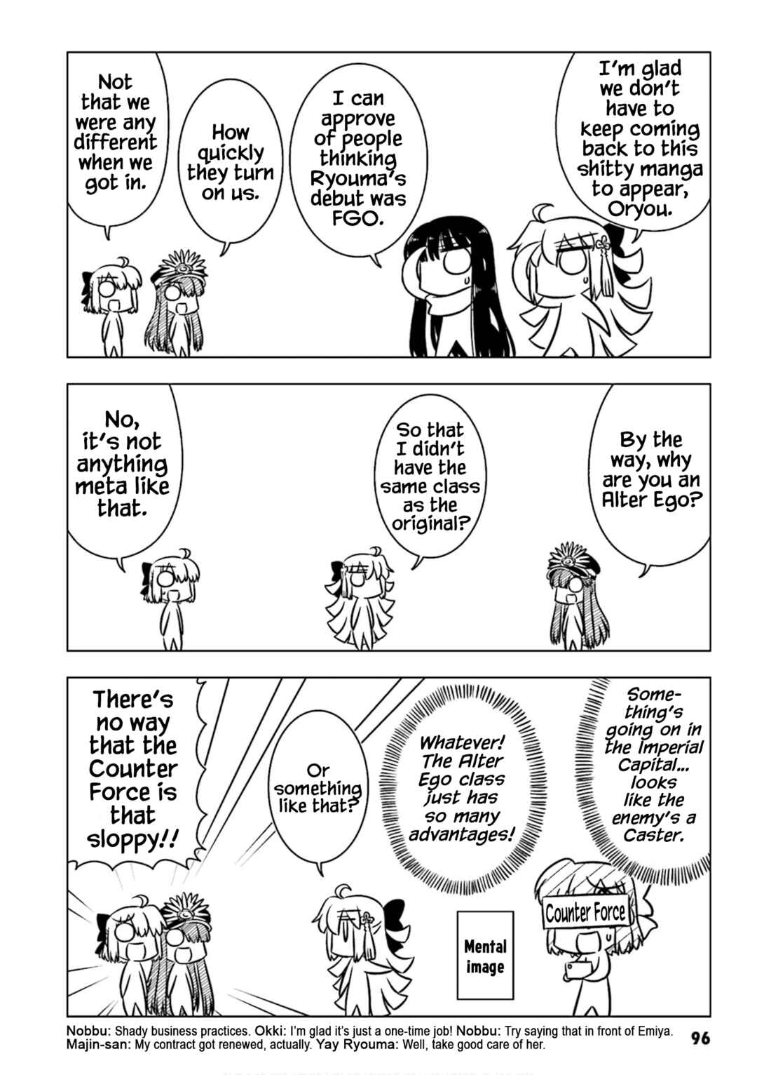 Page 4 Chapter 10 GudaGuda Ace