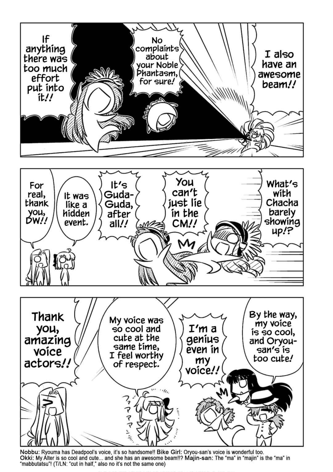Page 7 Chapter 10 GudaGuda Ace