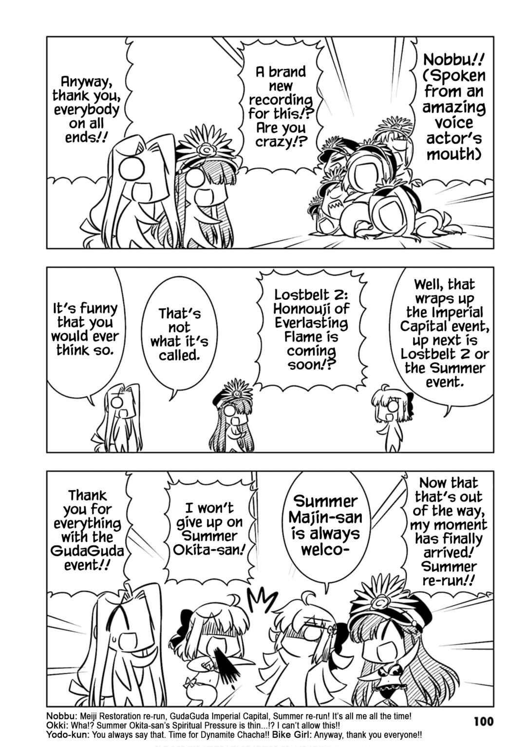 Page 8 Chapter 10 GudaGuda Ace