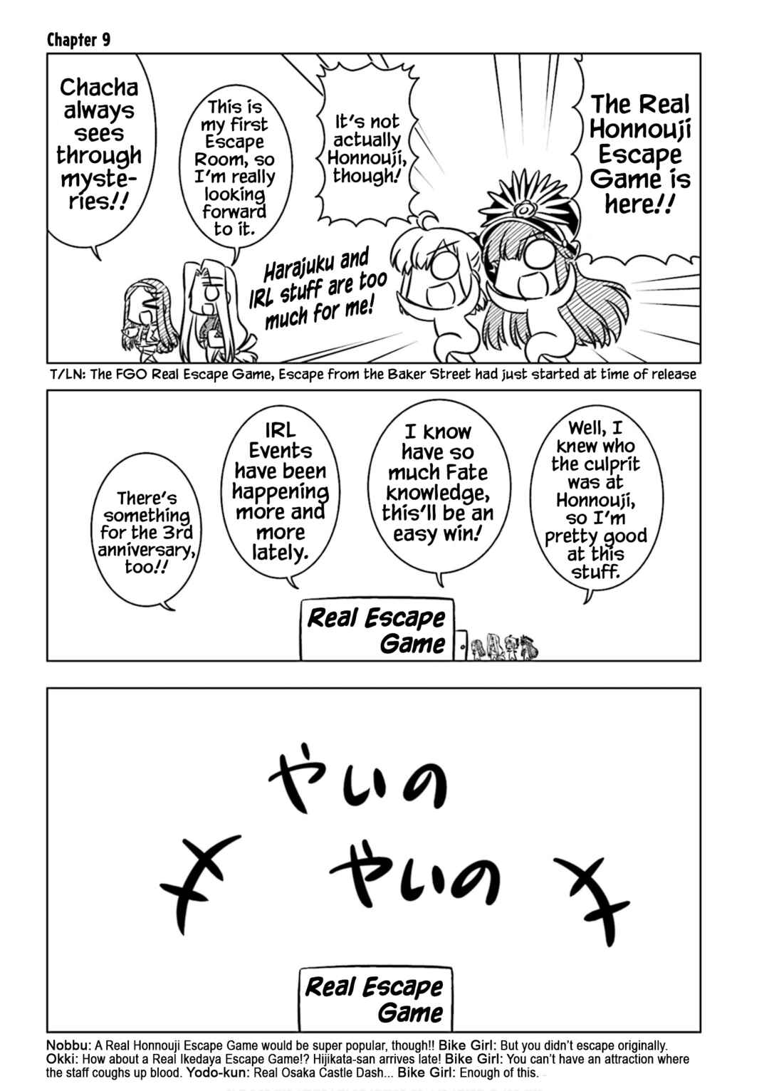 Page 1 Chapter 9 GudaGuda Ace