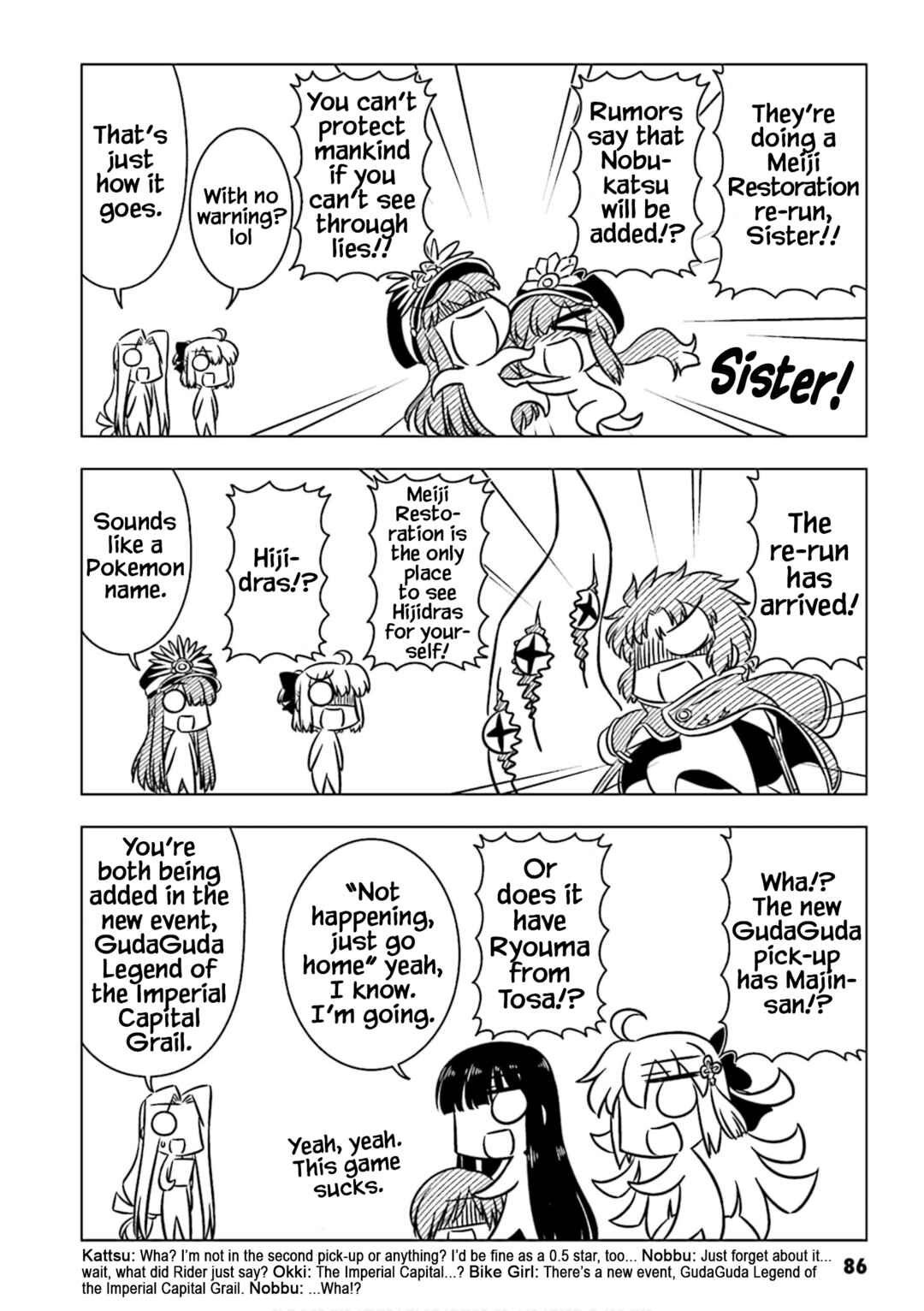 Page 4 Chapter 9 GudaGuda Ace