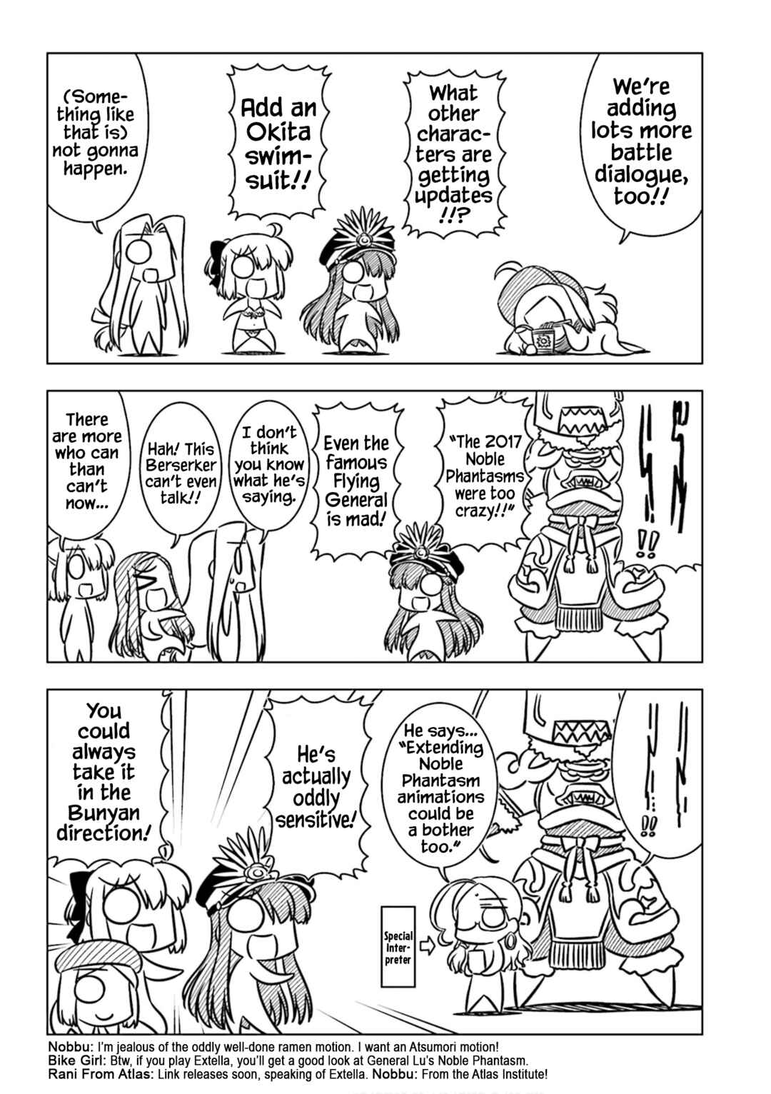 Page 3 Chapter 7 GudaGuda Ace