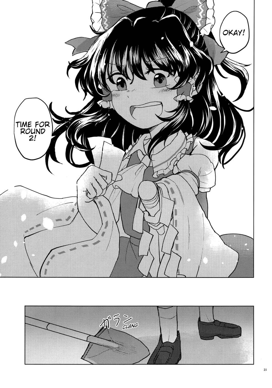Page 20 Chapter Unknown_bb4b Touhou - Doushiyou, Marisa