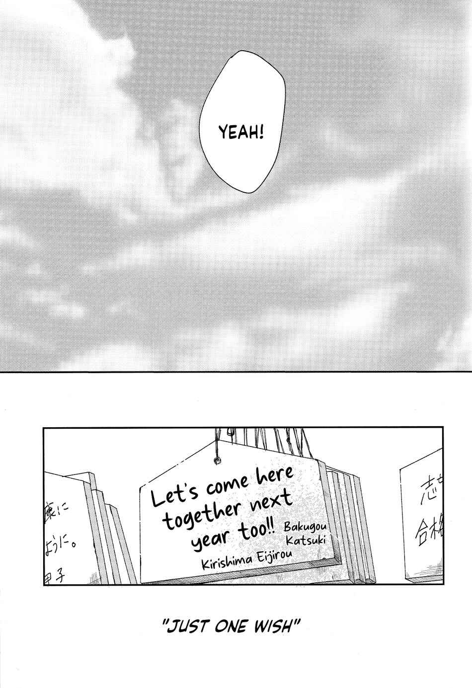 Page 22 Chapter Unknown_bd0b My Hero Academia - Tatta Hitotsu no Negaigoto (Doujinshi)