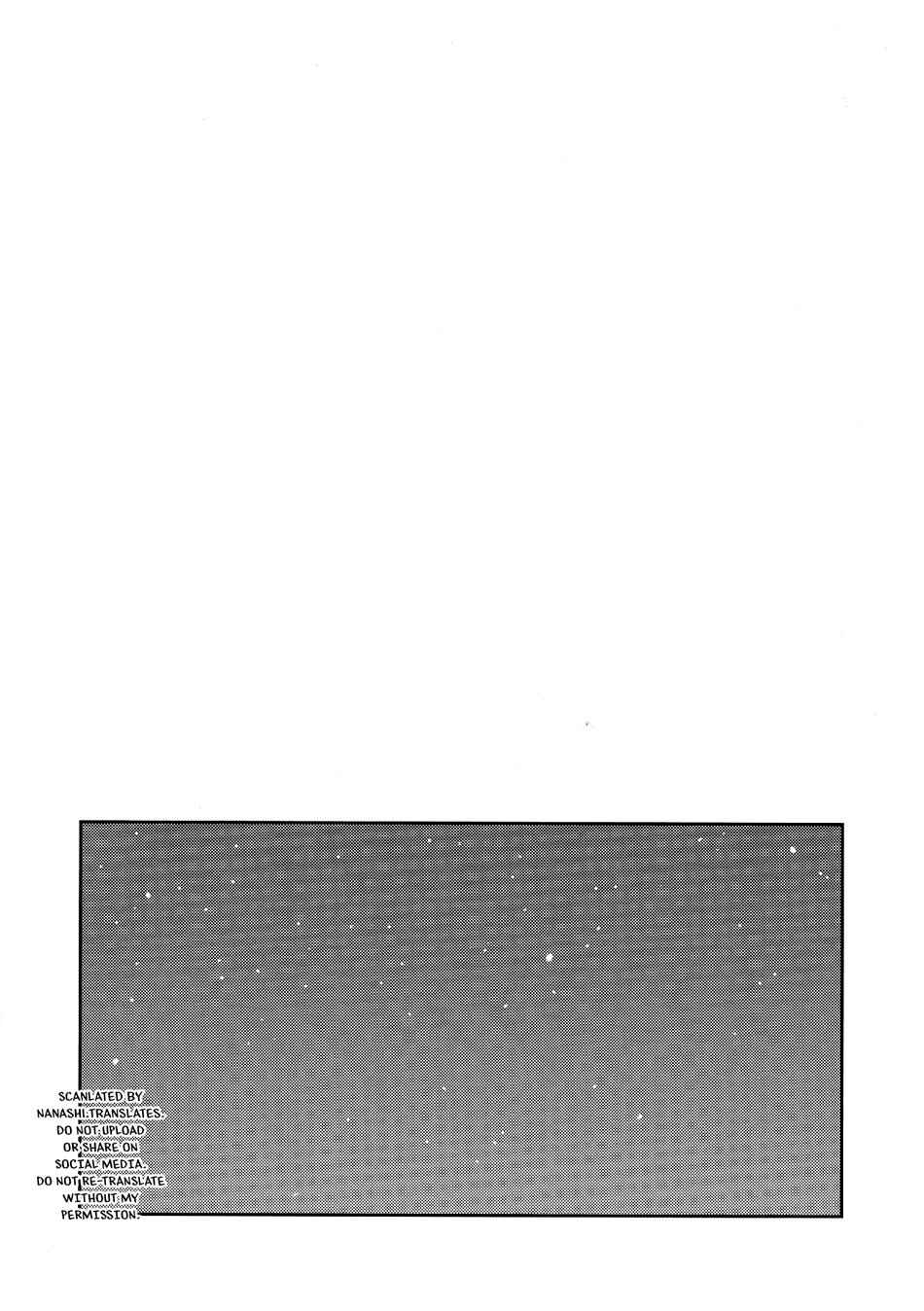 Page 3 Chapter Unknown_bd0b My Hero Academia - Tatta Hitotsu no Negaigoto (Doujinshi)