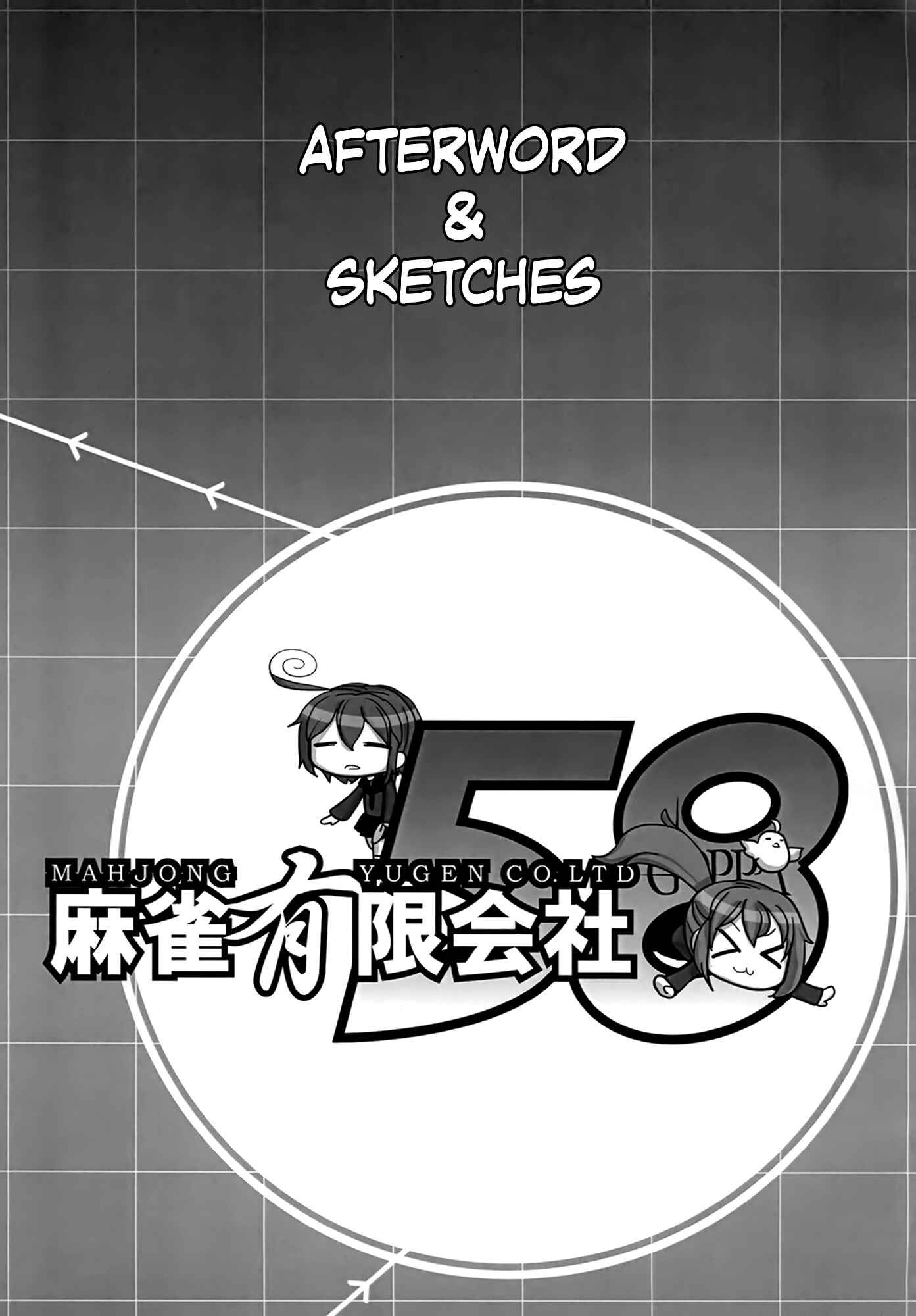 Page 24 Chapter Unknown_65fd Kantai Collection -KanColle- A Day in the Naval Base - Full Coverage! (Doujinshi)