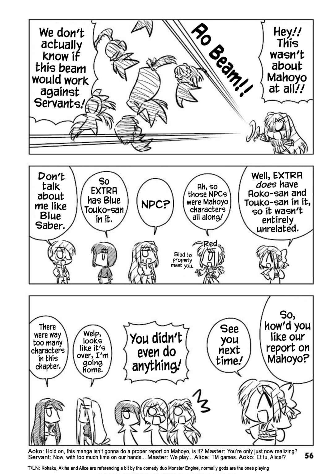 Page 6 Chapter 8 Koha-Ace+