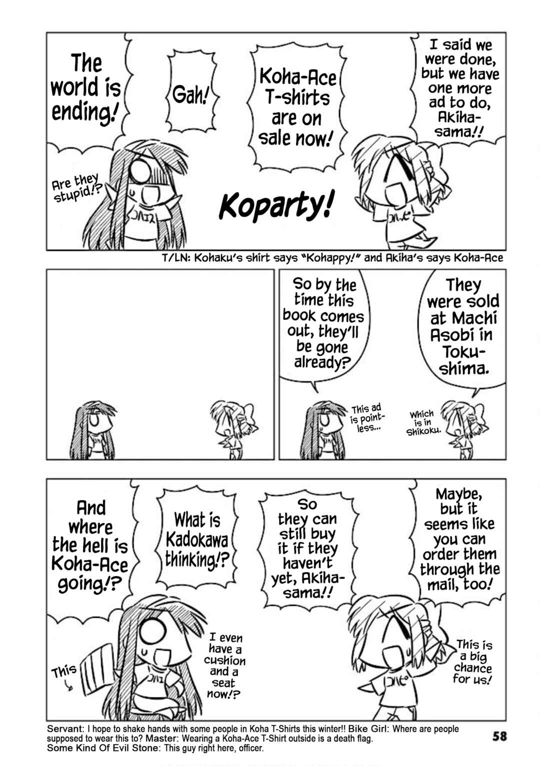 Page 8 Chapter 8 Koha-Ace+