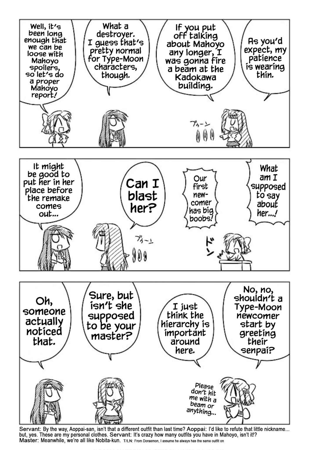Page 3 Chapter 7 Koha-Ace+
