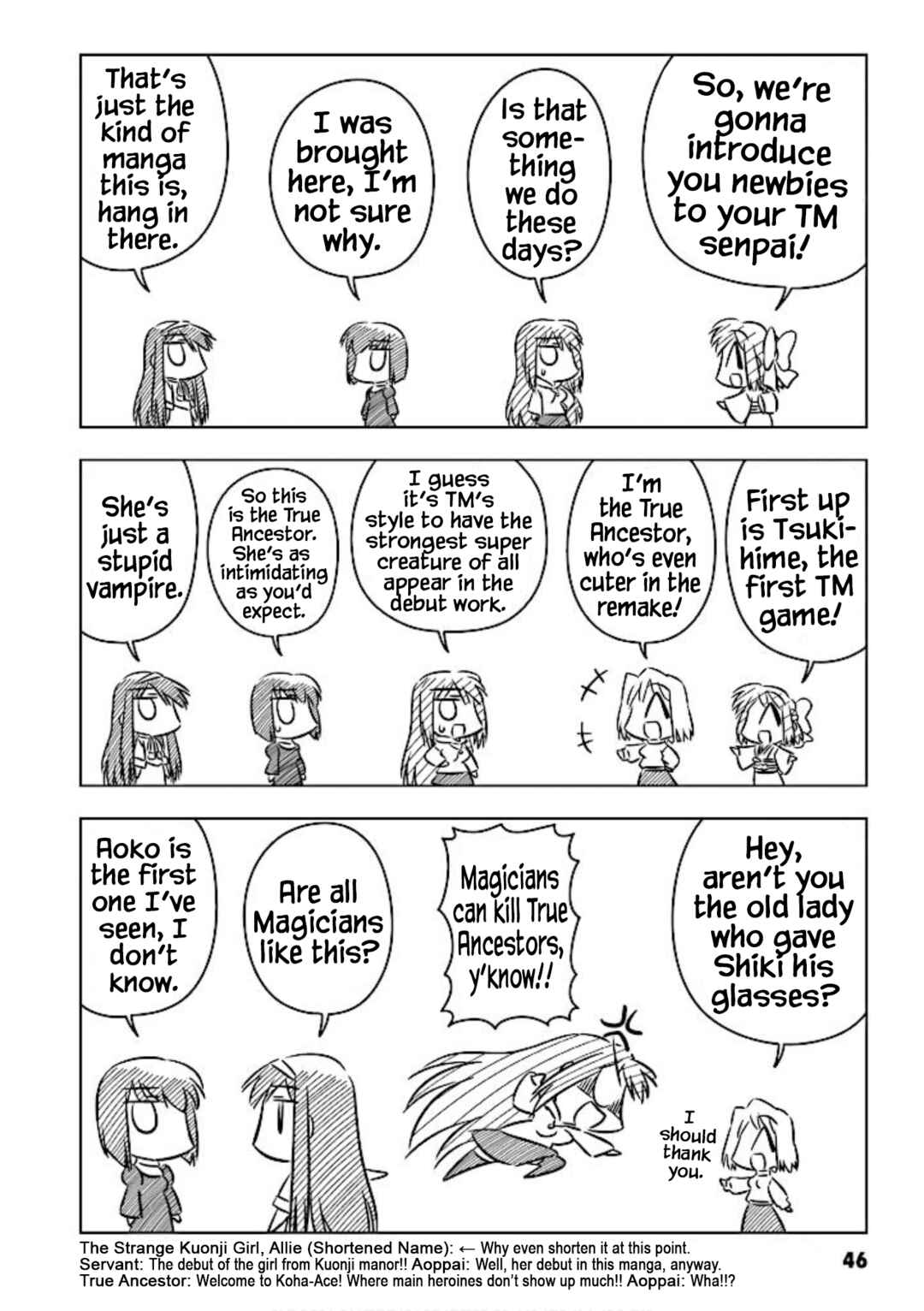 Page 4 Chapter 7 Koha-Ace+