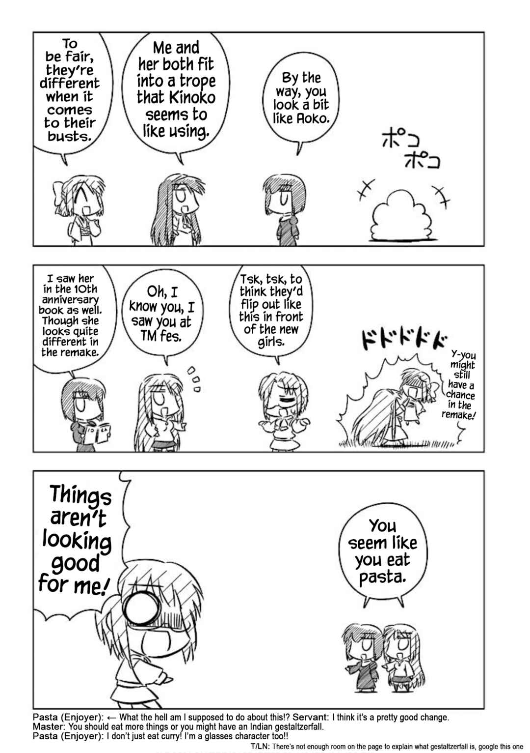 Page 5 Chapter 7 Koha-Ace+