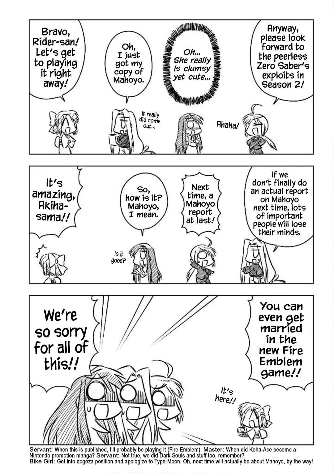 Page 6 Chapter 3 Koha-Ace+