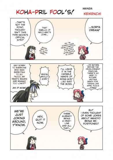 Page 8 Chapter 3 Koha-Ace+