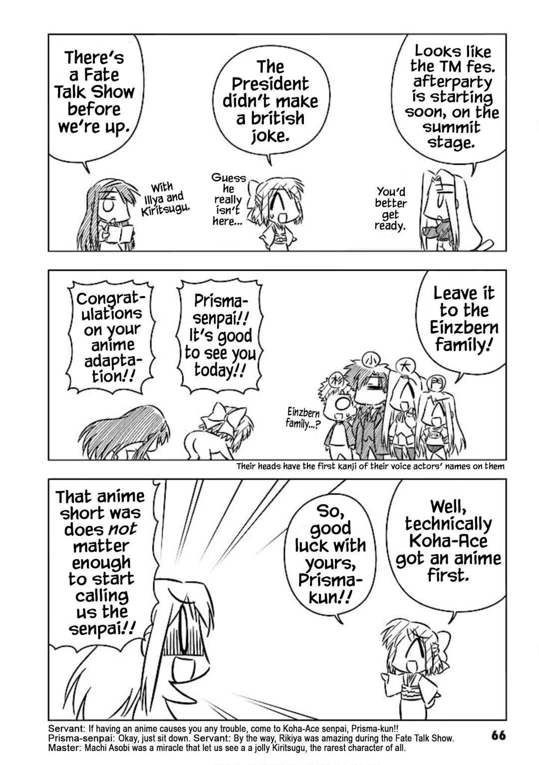 Page 6 Chapter 9 Koha-Ace+