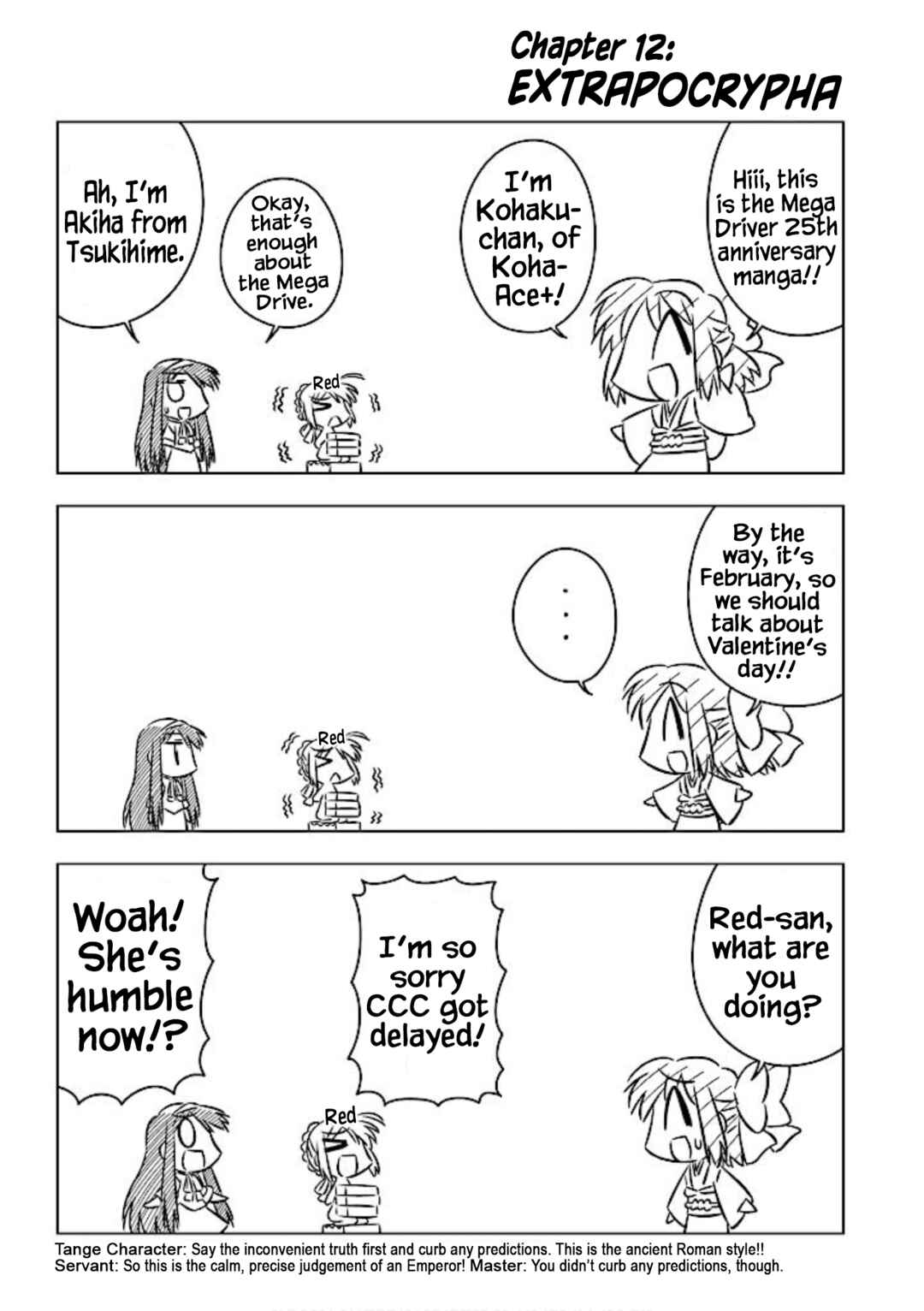 Page 1 Chapter 12 Koha-Ace+