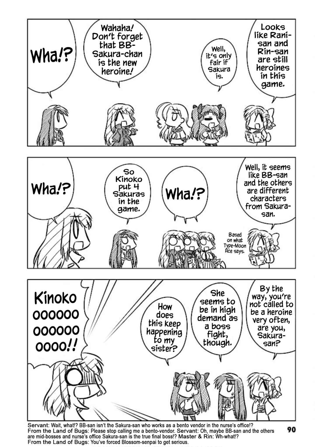 Page 4 Chapter 12 Koha-Ace+