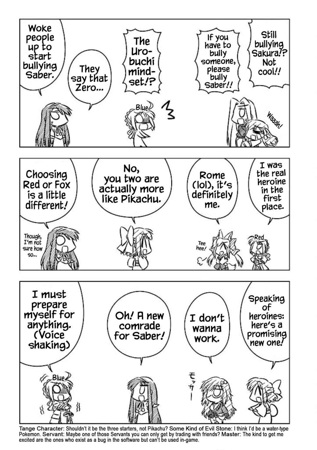 Page 5 Chapter 12 Koha-Ace+