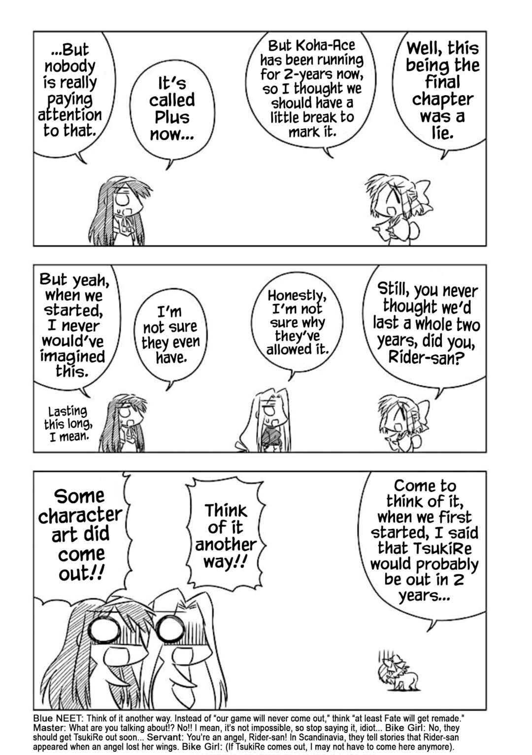 Page 3 Chapter 13 Koha-Ace+