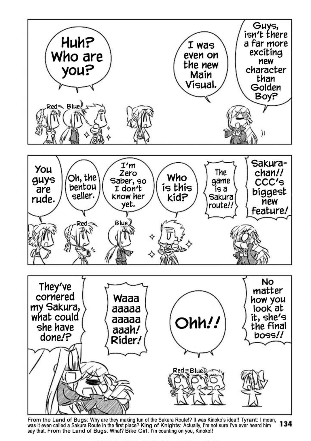 Page 4 Chapter 13.4 Koha-Ace+