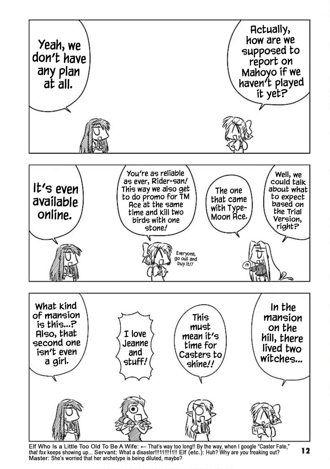 Page 4 Chapter 2 Koha-Ace+