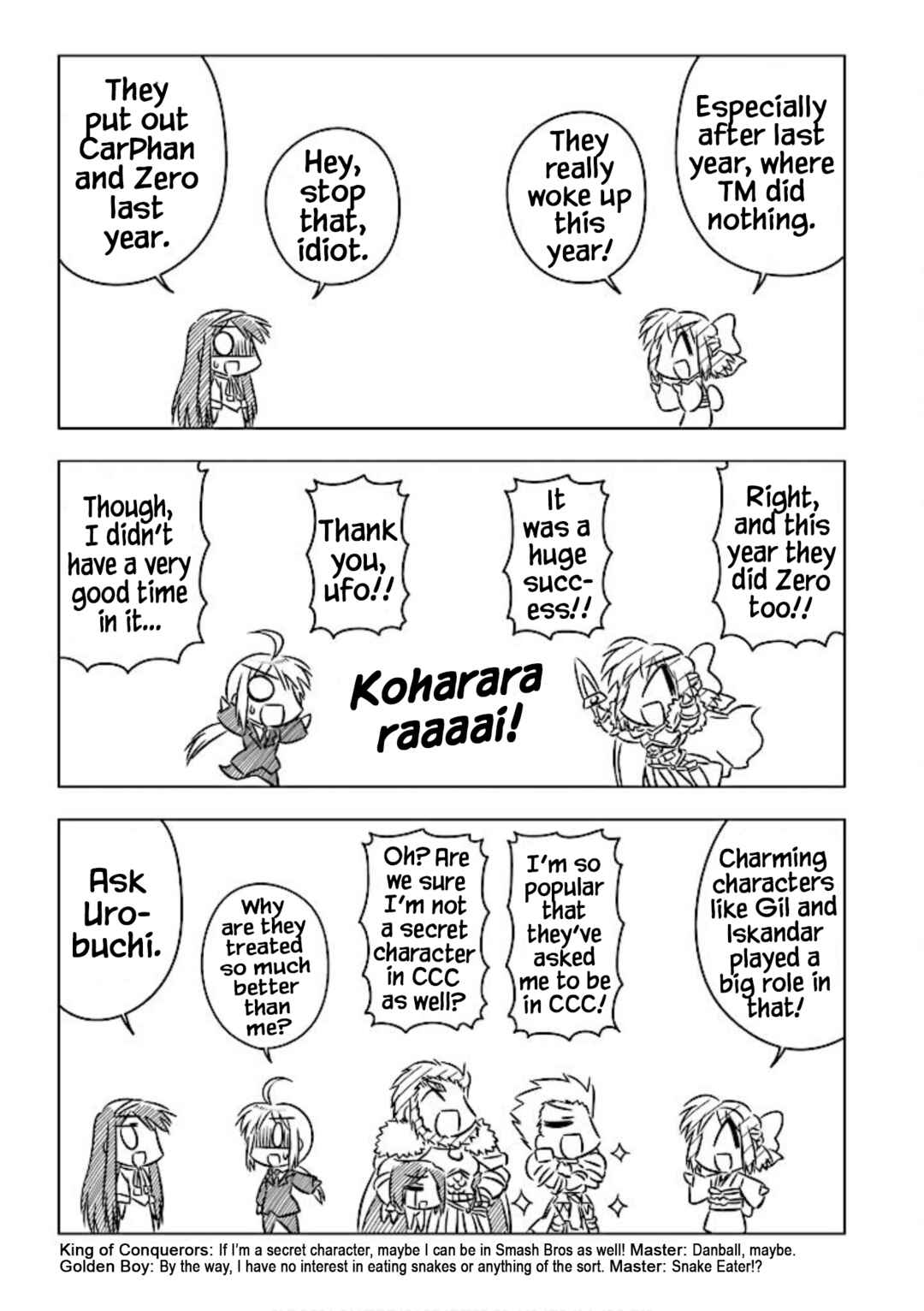 Page 3 Chapter 10 Koha-Ace+