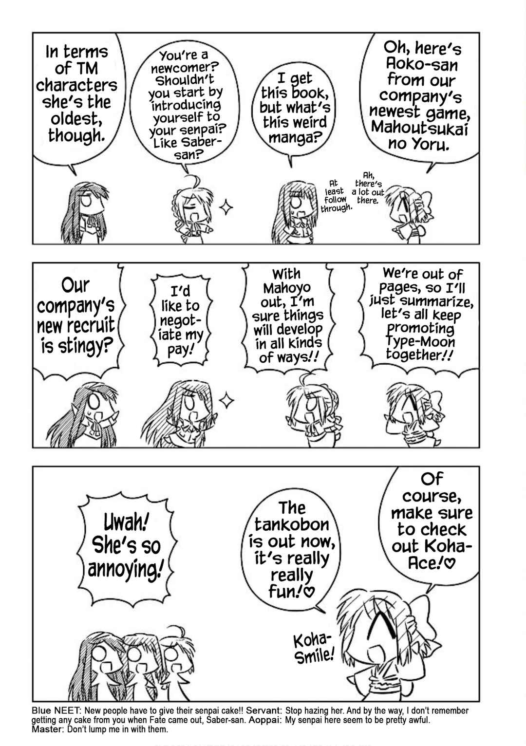 Page 3 Chapter 13.7 Koha-Ace+