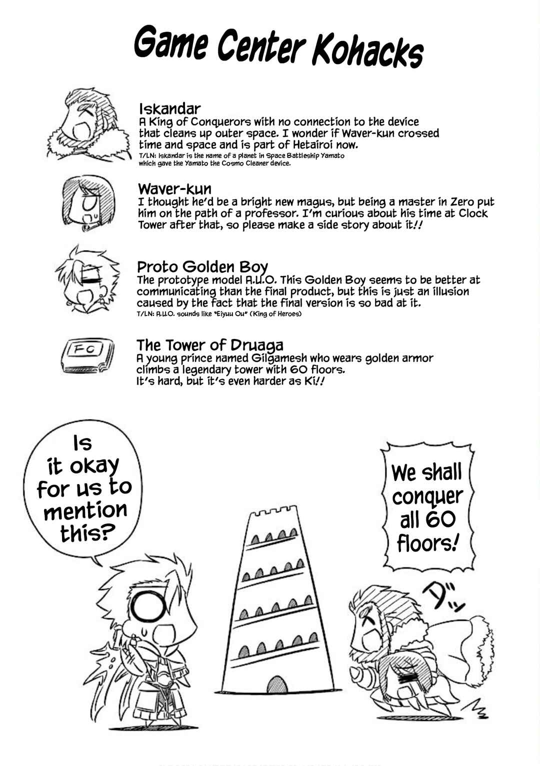 Page 8 Chapter 6 Koha-Ace+
