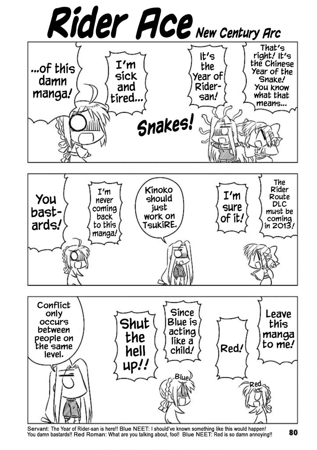 Page 2 Chapter 11 Koha-Ace+