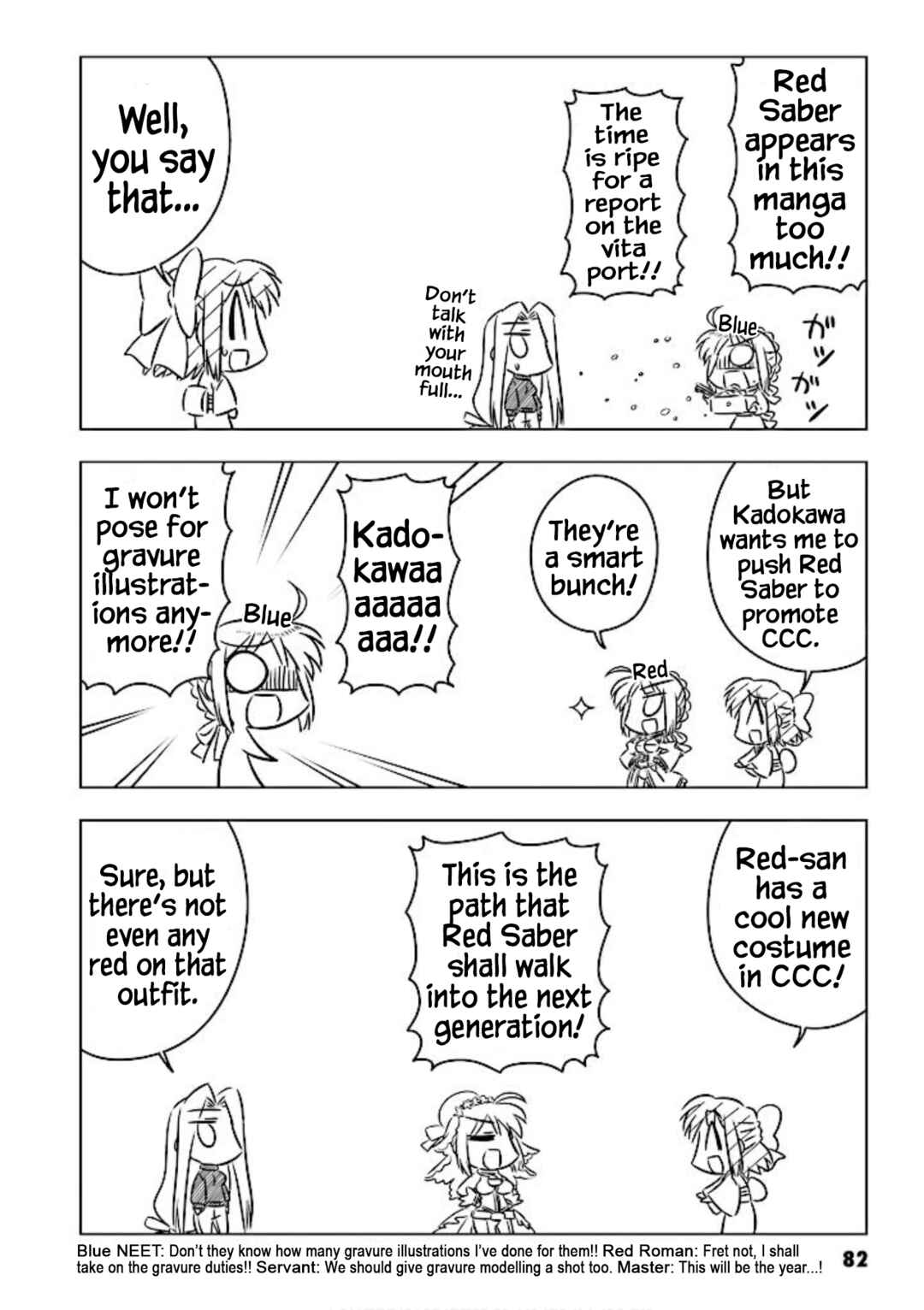 Page 4 Chapter 11 Koha-Ace+