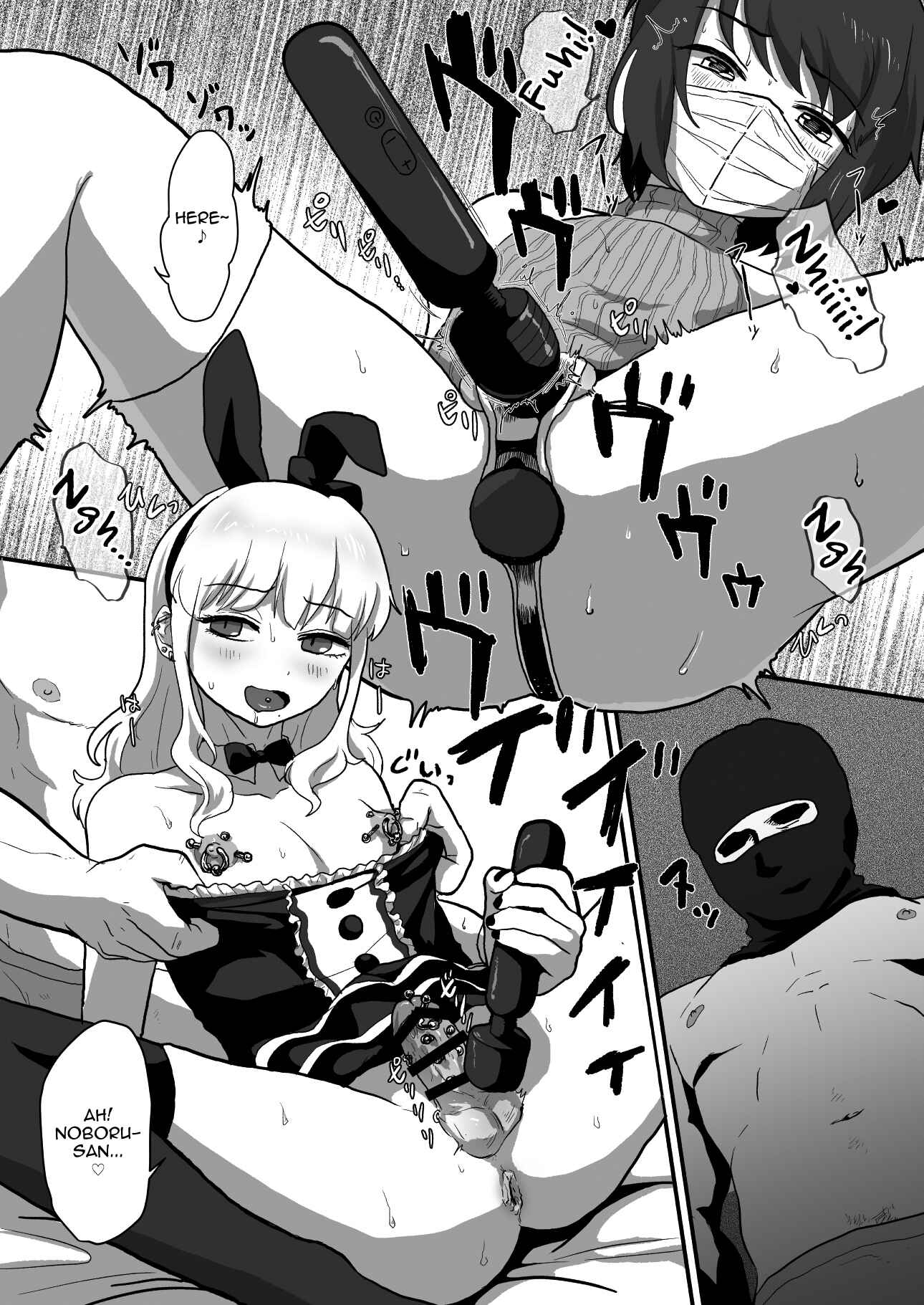 Page 11 Chapter Unknown_9867 Iki Makuri 3P Haishin