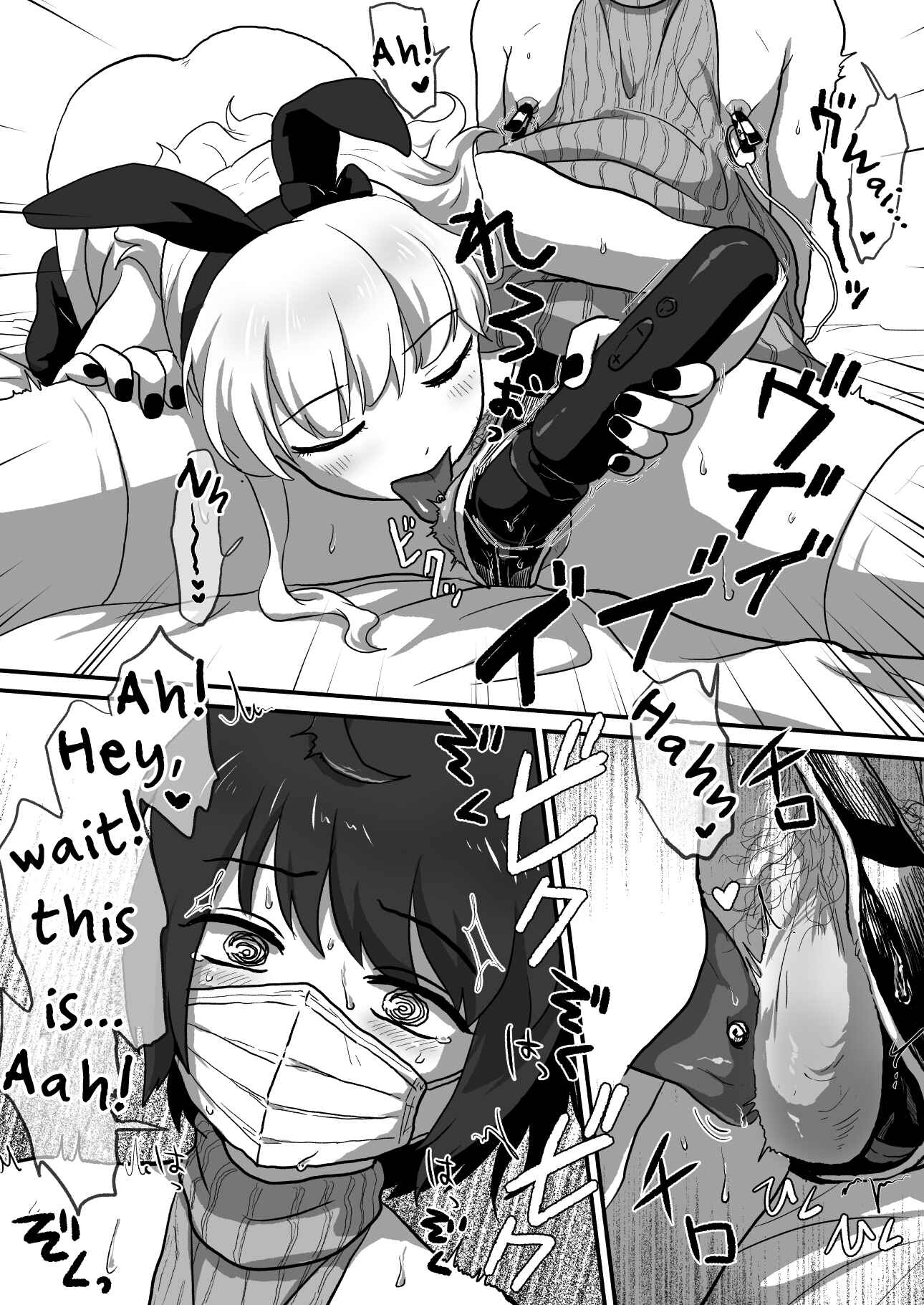 Page 18 Chapter Unknown_9867 Iki Makuri 3P Haishin