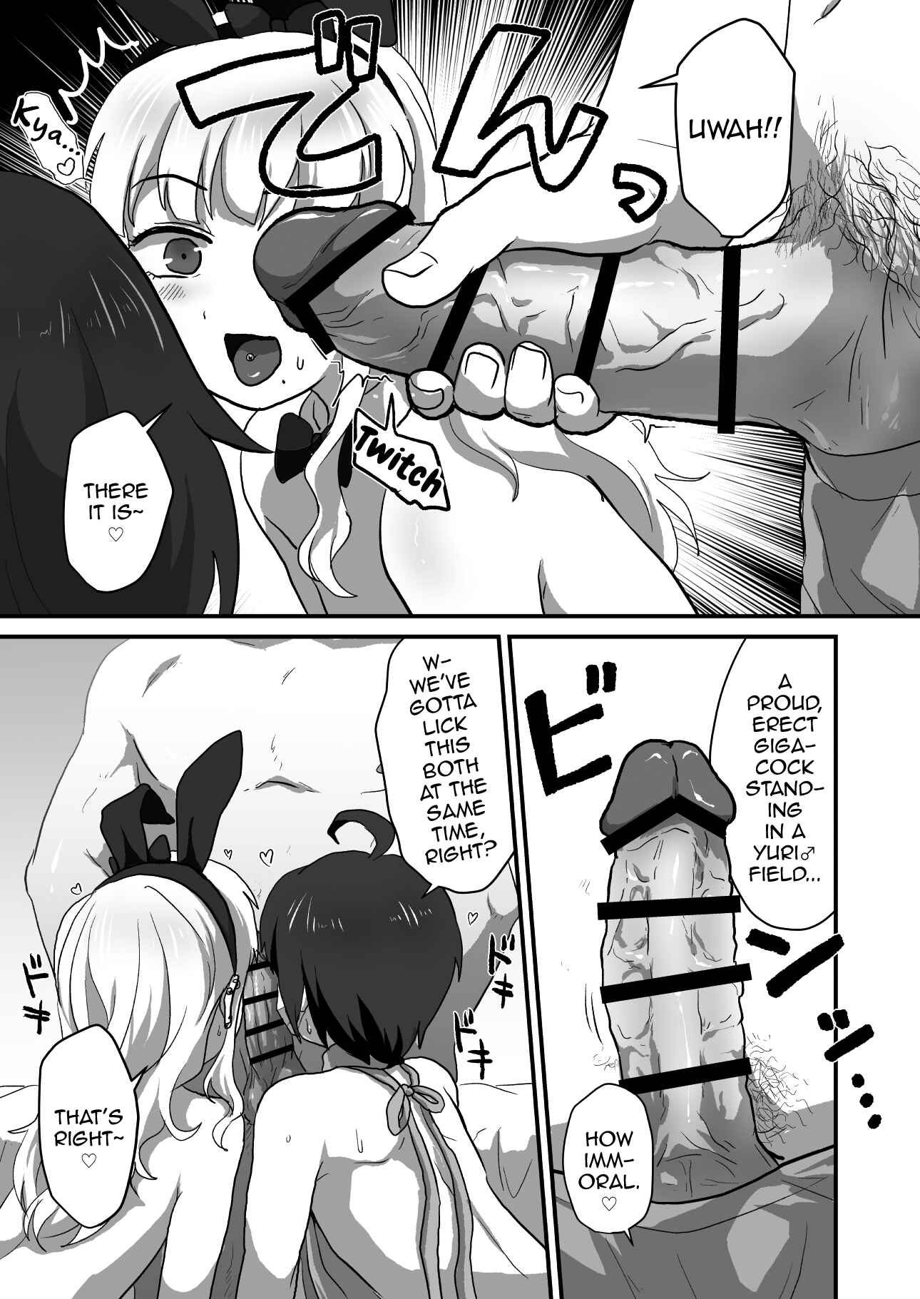 Page 21 Chapter Unknown_9867 Iki Makuri 3P Haishin