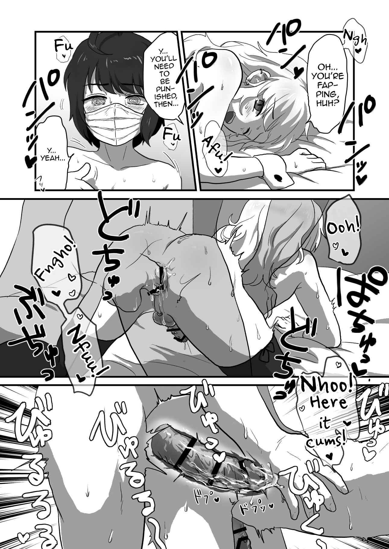 Page 37 Chapter Unknown_9867 Iki Makuri 3P Haishin