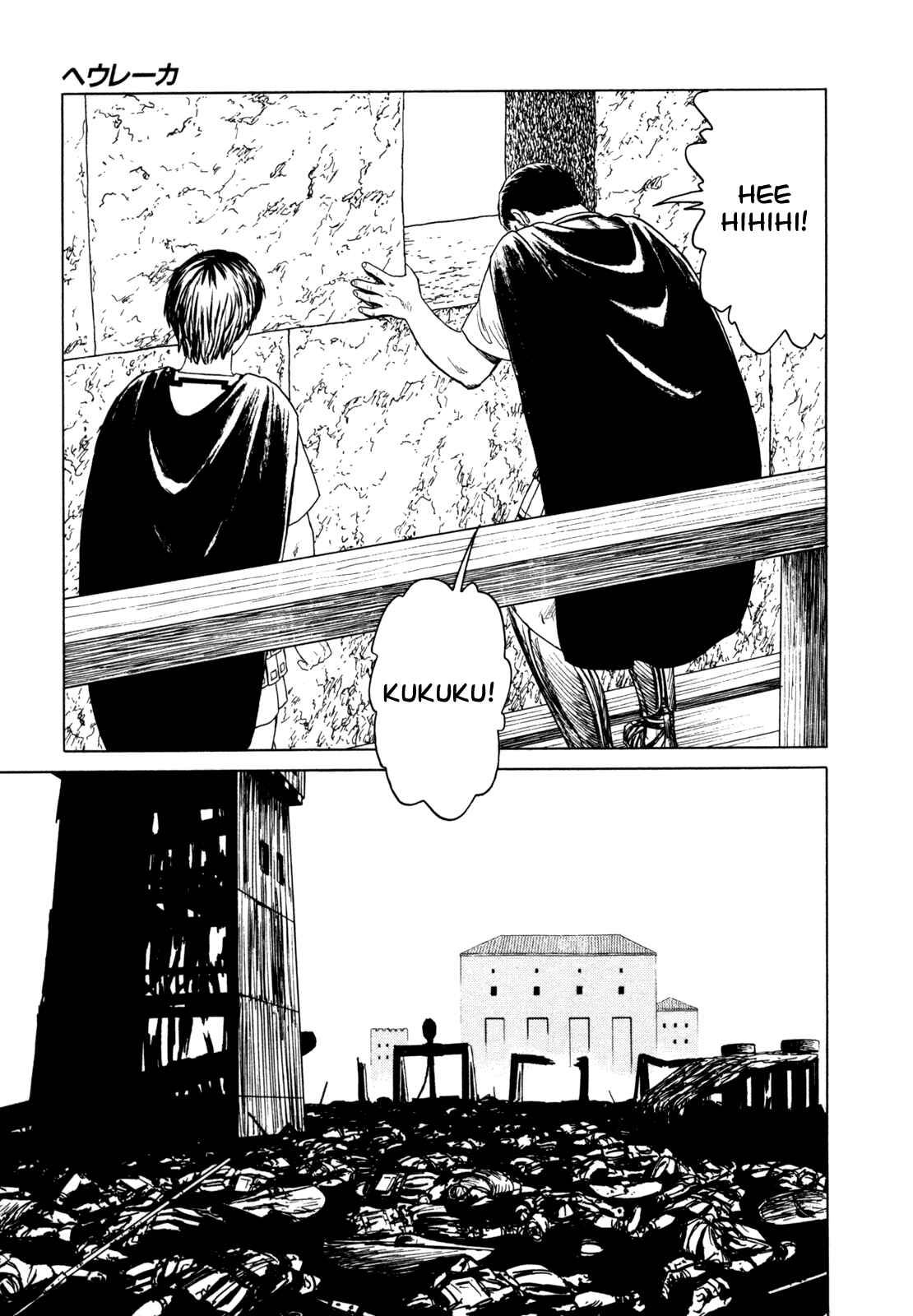 Page 13 Chapter 4 Heureka