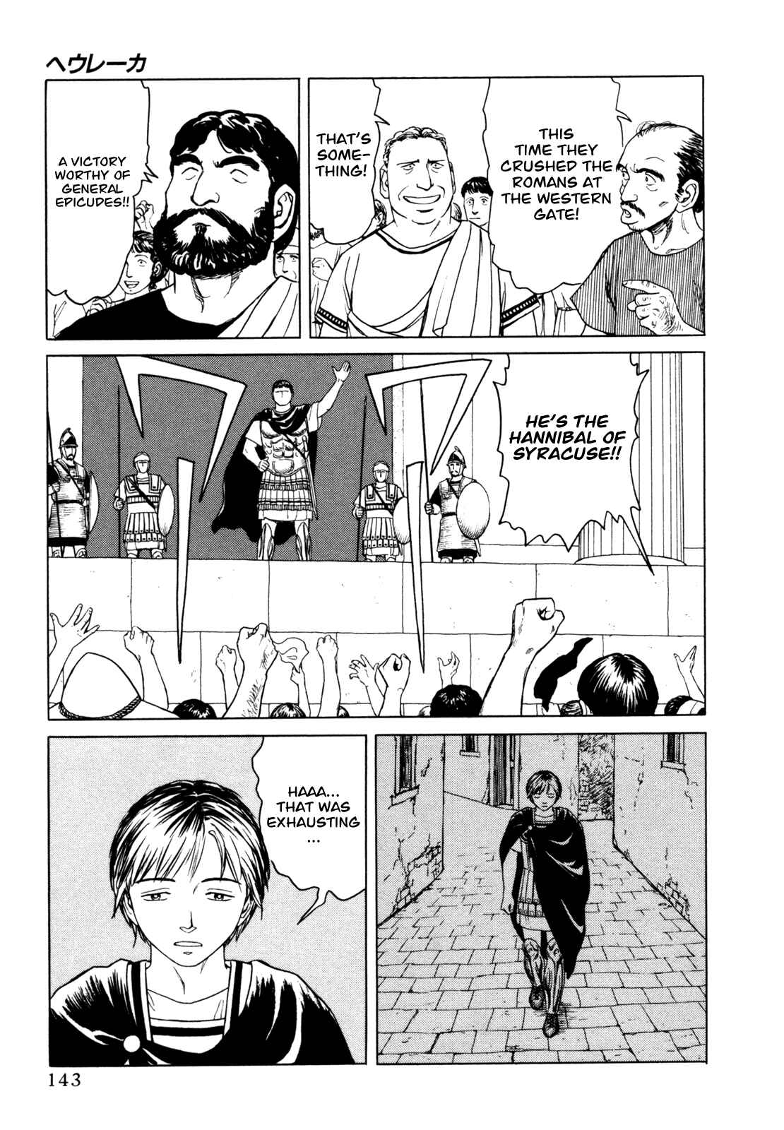 Page 15 Chapter 4 Heureka