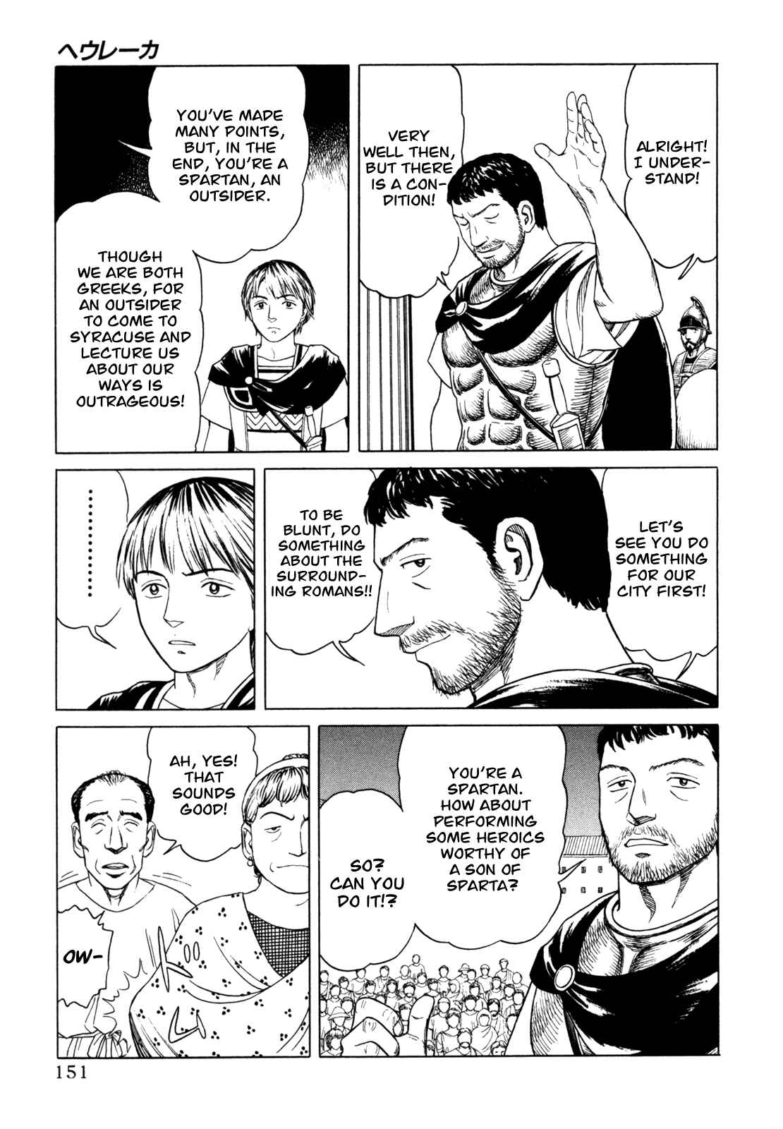 Page 23 Chapter 4 Heureka