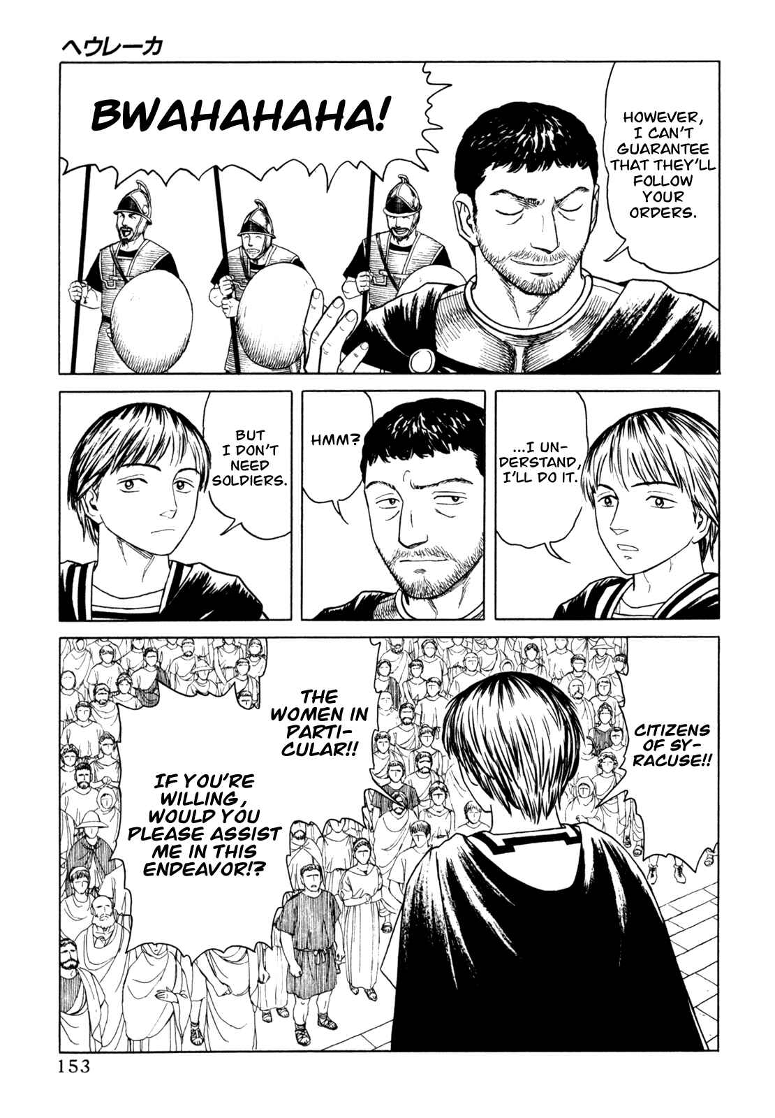 Page 25 Chapter 4 Heureka