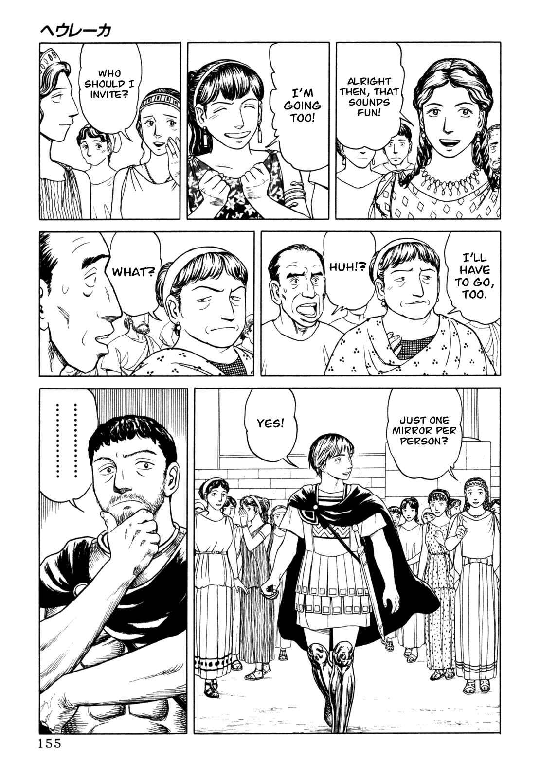 Page 27 Chapter 4 Heureka